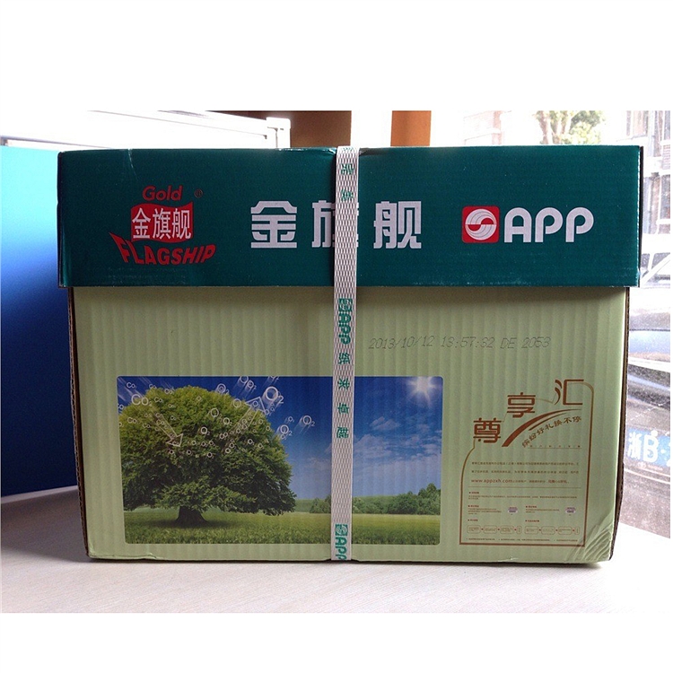 藍(lán)旗艦 A3 70G 五星藍(lán)復(fù)印紙 500張/包（銷(xiāo)售單位：箱） (4包/箱)_http://m.bzsa.cn/img/sp/77/2a7d3d52-4979-41bf-90d1-cabaa0775454.jpg