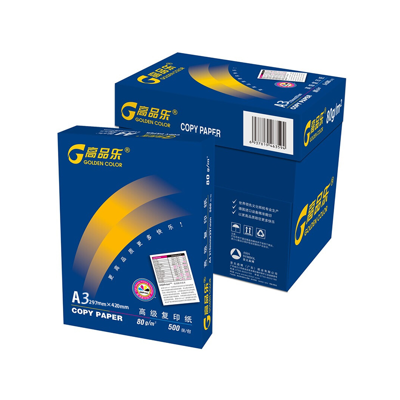 高品樂（GOLDEN COLOR） A3 80G 復(fù)印紙 500張/包（銷售單位：箱） (5包/箱)_http://m.bzsa.cn/img/sp/77/2e7d051d-96eb-4306-a696-d97948782c7c.jpg