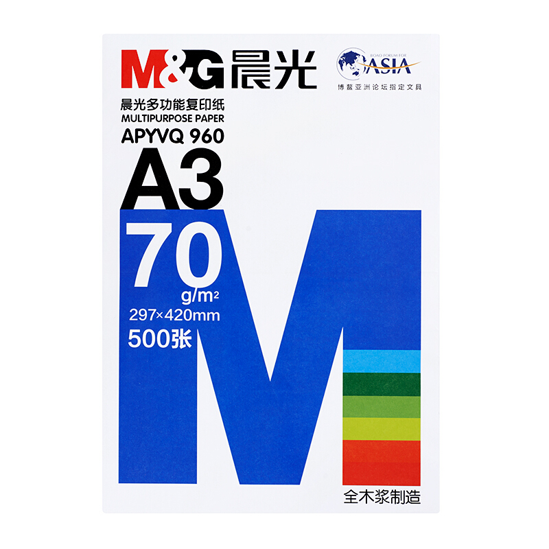 晨光（M&G） APYVR960 藍(lán)包多功能復(fù)印紙 A3/70g 4包/箱 _http://m.bzsa.cn/img/sp/77/7e8ee3e4-453b-49a7-af30-9f28c6daf91a.jpg