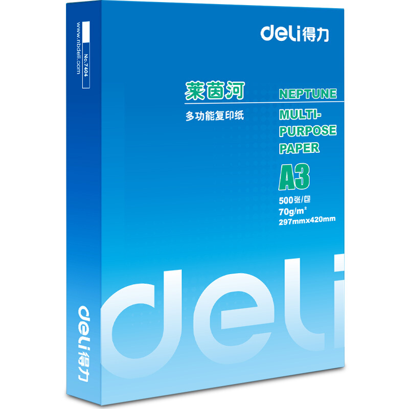 得力（deli） 7406 萊茵河系列復(fù)印紙/打印紙 A3/70g 5包/箱 _http://m.bzsa.cn/img/sp/77/9a29db60-2855-4280-b513-acf0d9778edc.jpg