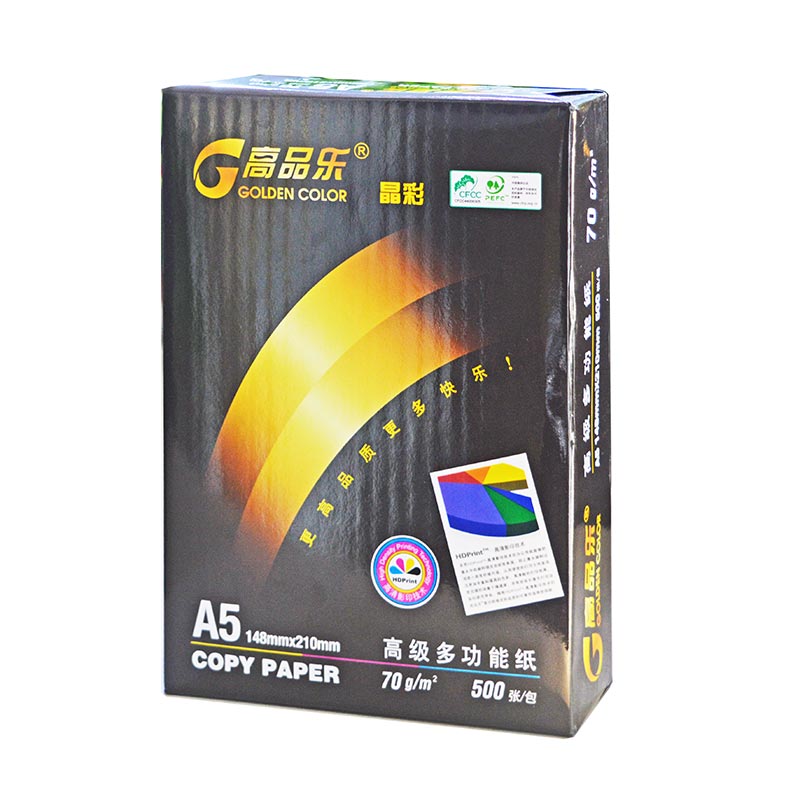 高品樂（GOLDEN COLOR） A5 70G 復(fù)印紙 500張/包（銷售單位：箱） (10包/箱)_http://m.bzsa.cn/img/sp/78/d523f655-23f6-488f-a3a2-24f2382bfc07.jpg