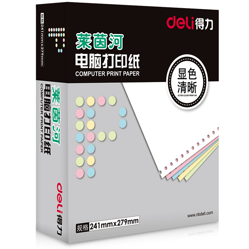 得力（deli） L241-1S 萊茵河一聯(lián)電腦打印紙（整張全白撕邊 1000頁/箱）_http://m.bzsa.cn/img/sp/81/f2802468-0125-42e1-8855-2f981d8916b6.jpg