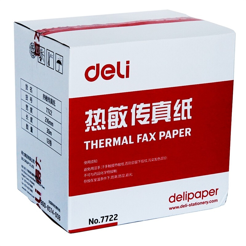 得力（deli） 7722 熱敏傳真紙(白)216mm*29m(卷)12卷裝_http://m.bzsa.cn/img/sp/82/91657d88-fea7-44d3-9f30-3b720a48f444.jpg