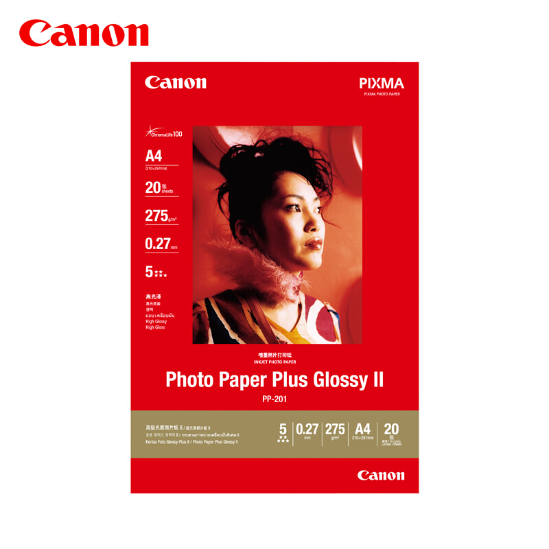 佳能（Canon） PP-201 高級光面照片紙 噴墨打印紙 (A4/20張) _http://m.bzsa.cn/img/sp/83/0aa40eb7-2e30-40f7-84be-55a51431e8b0.jpg