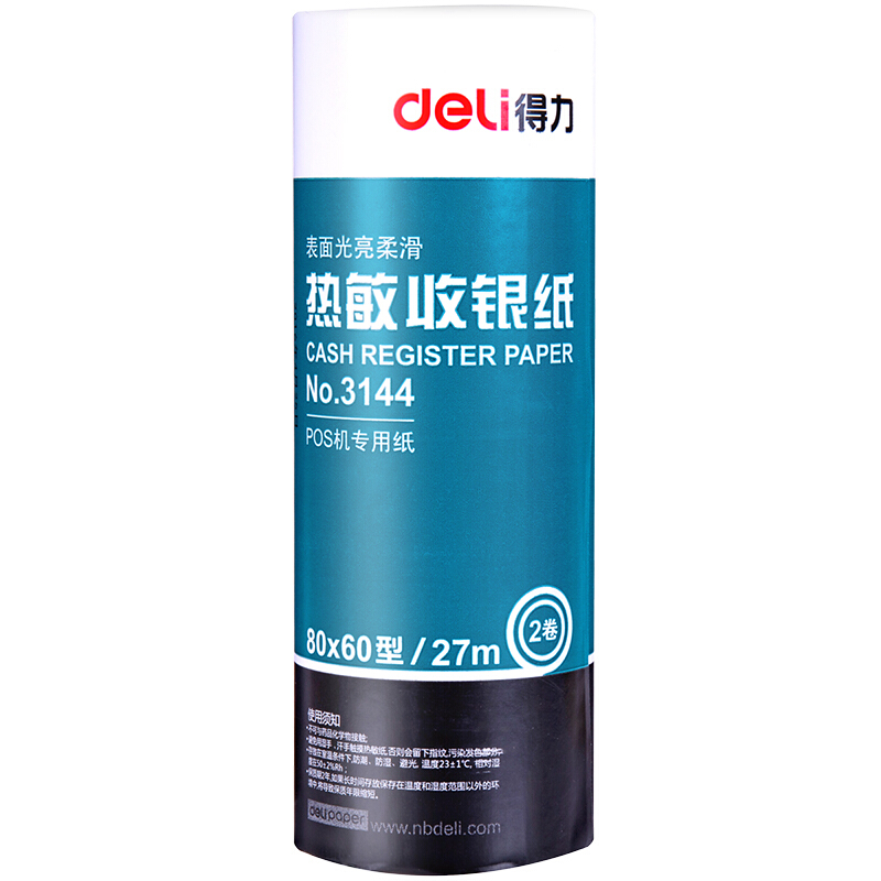 得力（deli） 3144 熱敏收銀紙80mm*60mm*27m(紅)25卷裝_http://m.bzsa.cn/img/sp/83/29db26d0-f069-47f8-8d08-632e5bed7c4b.jpg