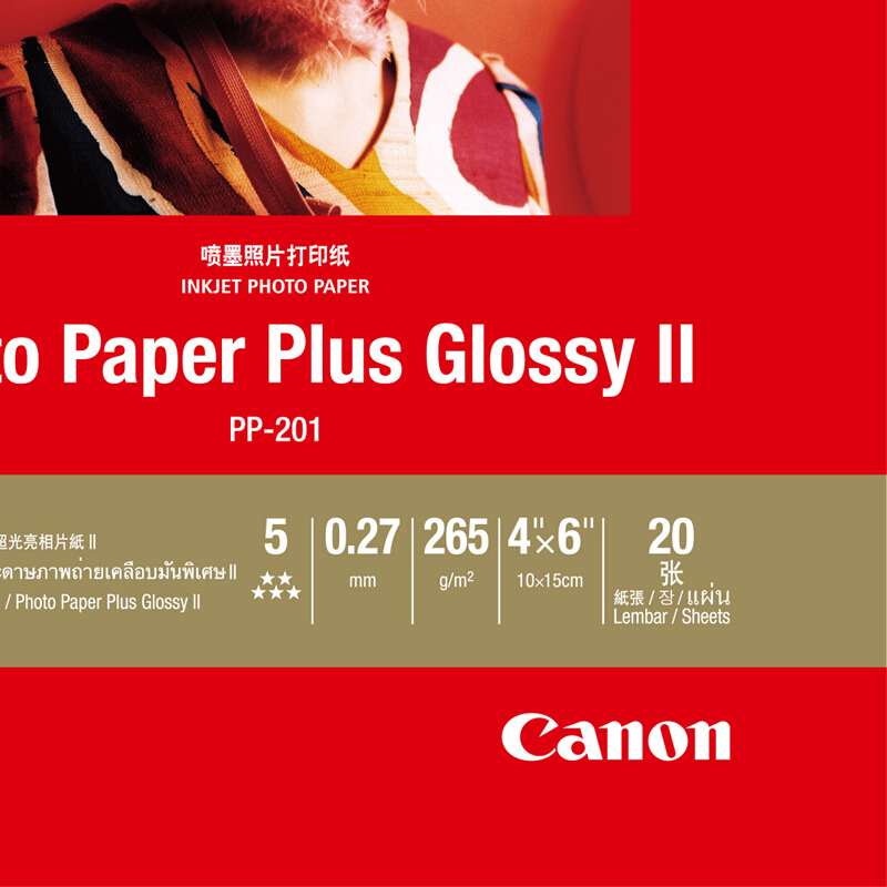 佳能（Canon） PP-201 高級(jí)光面照片紙 噴墨打印紙 (4*6/20張) _http://m.bzsa.cn/img/sp/83/4448861c-6ef6-4522-91f2-53050ba96c2f.jpg