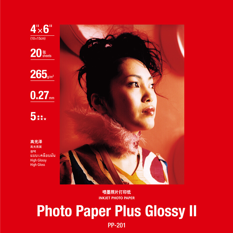 佳能（Canon） PP-201 高級(jí)光面照片紙 噴墨打印紙 (4*6/20張) _http://m.bzsa.cn/img/sp/83/63276e52-8efb-4b67-b9e4-87e176d58ff2.jpg