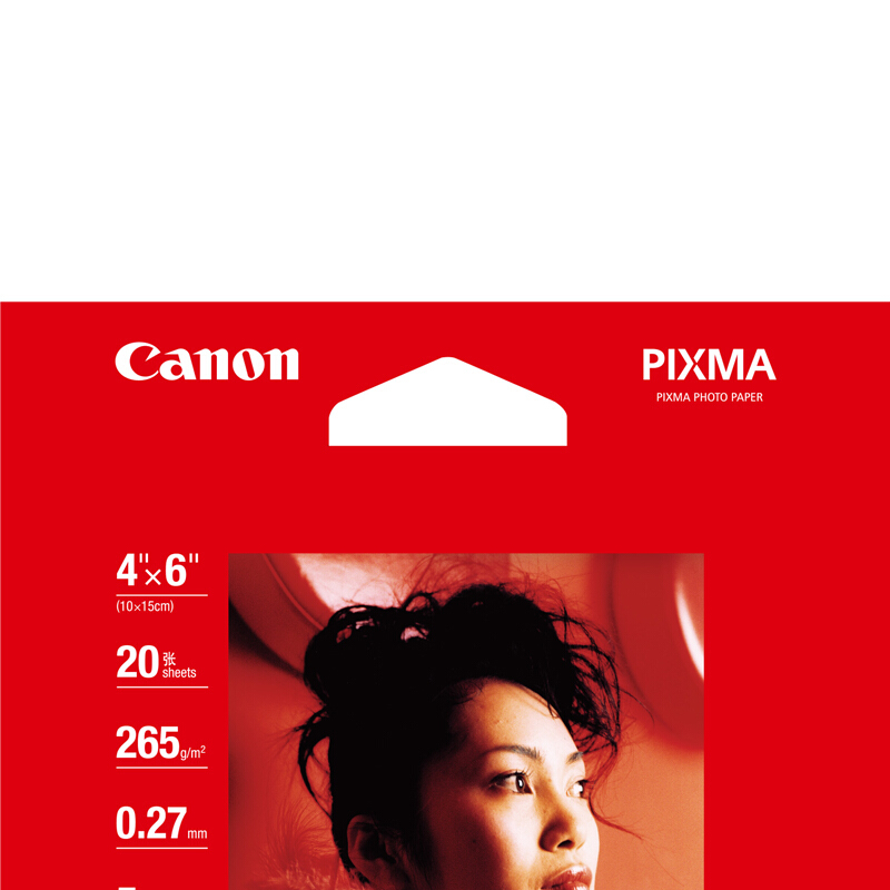 佳能（Canon） PP-201 高級(jí)光面照片紙 噴墨打印紙 (4*6/20張) _http://m.bzsa.cn/img/sp/83/af26aacd-1cd6-4452-bc10-1920f1fab444.jpg