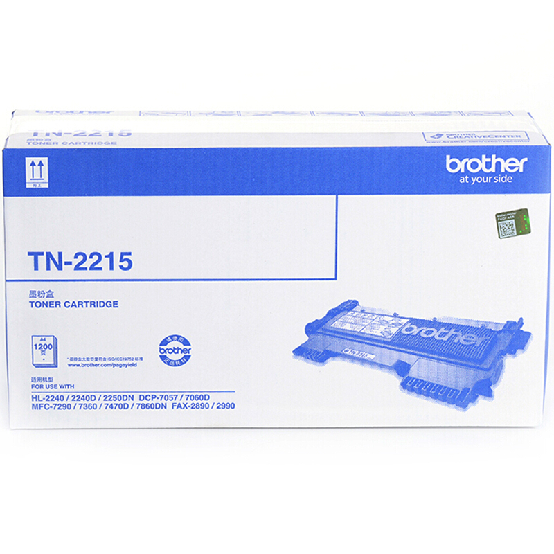兄弟（brother） TN-2215 黑白打印機墨粉（黑色）_http://m.bzsa.cn/img/sp/91/0a383de4-c9fb-46f8-8775-6fbcdf8d91ef.jpg