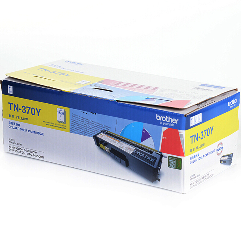 兄弟（brother） TN-370Y 彩色打印機(jī)墨粉（黃色）_http://m.bzsa.cn/img/sp/91/0cae7663-cc3d-4bbc-901d-0abe2415b70c.jpg