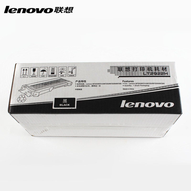 聯(lián)想（Lenovo） LT2922H 黑白打印機(jī)墨粉盒/高容（黑色）_http://m.bzsa.cn/img/sp/91/0d1bdd48-f414-4bf7-8889-337d815eee28.jpg