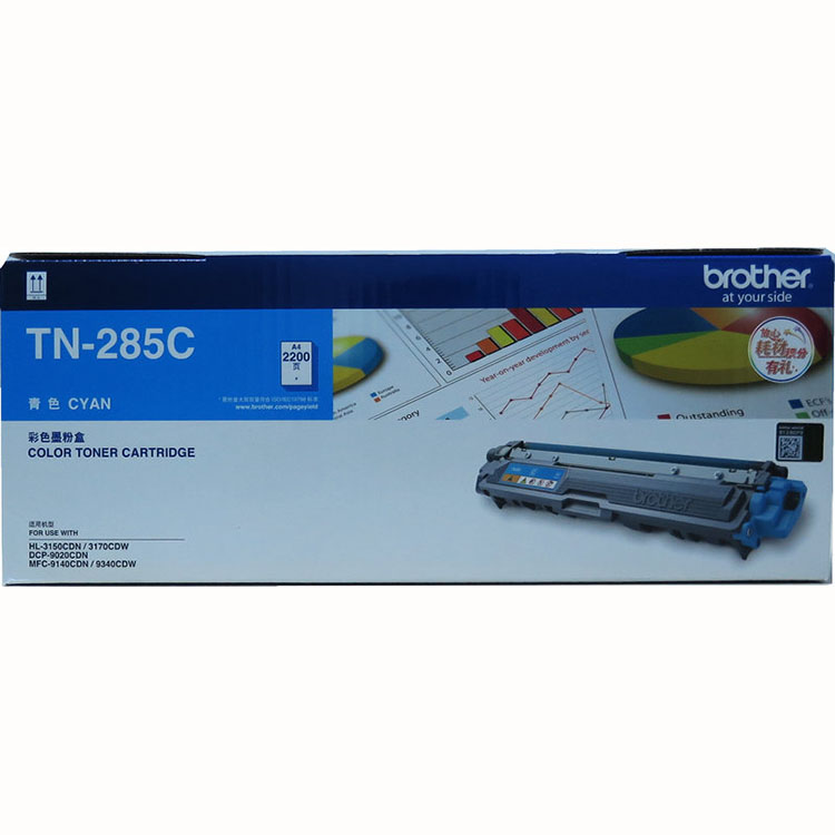 兄弟（brother） TN-285C 彩色打印機(jī)墨粉（青色）_http://m.bzsa.cn/img/sp/91/17c80a6b-0729-4730-b348-d33c9800b705.jpg