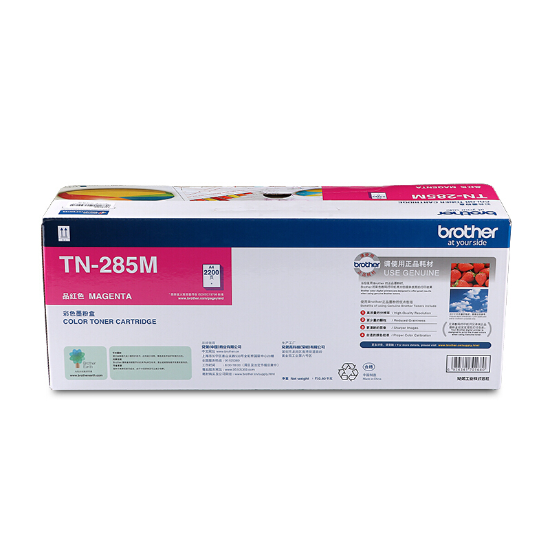 兄弟（brother） TN-285M 彩色打印機(jī)墨粉（品紅色）_http://m.bzsa.cn/img/sp/91/21fba77c-a280-47c8-ae7a-aaff911c97de.jpg