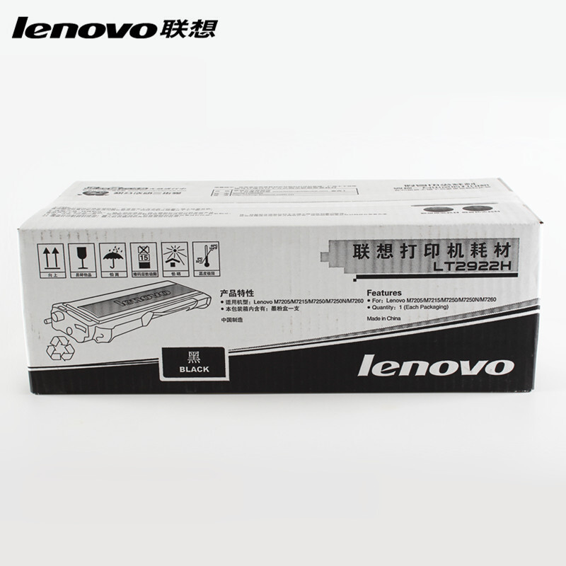 聯(lián)想（Lenovo） LT2922H 黑白打印機(jī)墨粉盒/高容（黑色）_http://m.bzsa.cn/img/sp/91/2b455c3f-ae3a-45c8-a3c7-7d7662ca2990.jpg