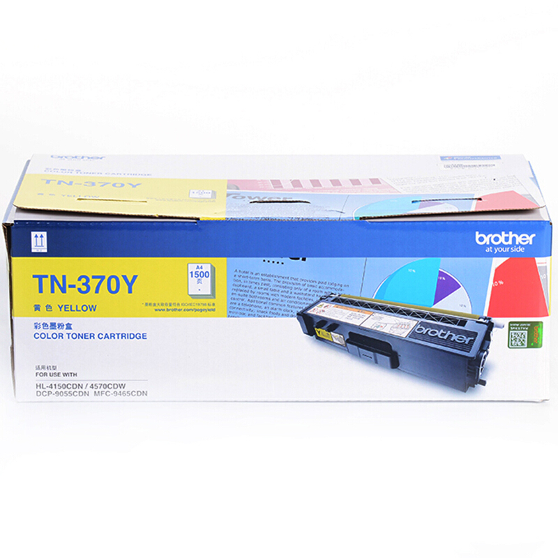 兄弟（brother） TN-370Y 彩色打印機(jī)墨粉（黃色）_http://m.bzsa.cn/img/sp/91/3e215a26-ee39-4fba-b0ec-cc40b34b3a97.jpg