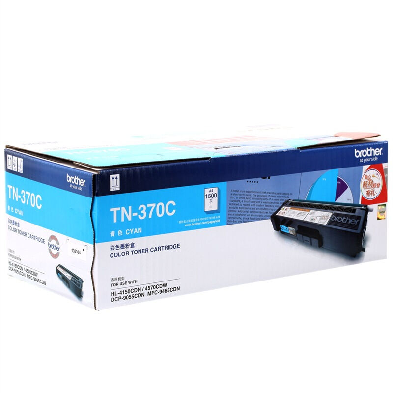 兄弟（brother） TN-370C 彩色打印機墨粉（青色）_http://m.bzsa.cn/img/sp/91/605562fc-2050-4c49-8315-98b774ed873a.jpg