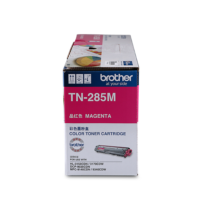 兄弟（brother） TN-285M 彩色打印機(jī)墨粉（品紅色）_http://m.bzsa.cn/img/sp/91/806d5c67-779b-4129-b792-b5399f9f15ac.jpg