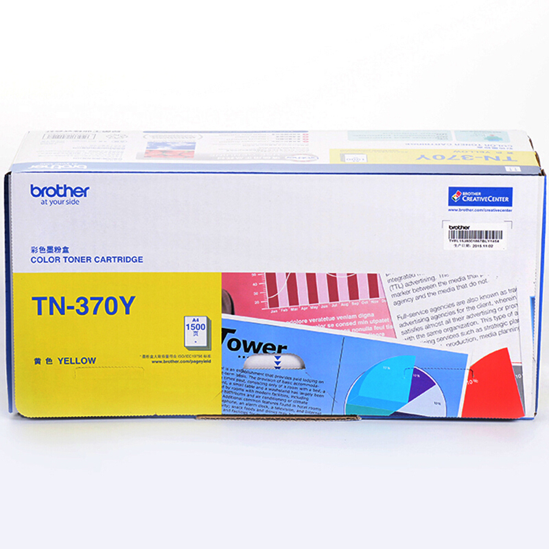 兄弟（brother） TN-370Y 彩色打印機(jī)墨粉（黃色）_http://m.bzsa.cn/img/sp/91/9afb3f4e-e525-44a9-b901-95f69e93f312.jpg