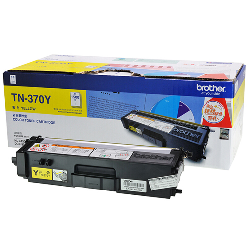 兄弟（brother） TN-370Y 彩色打印機(jī)墨粉（黃色）_http://m.bzsa.cn/img/sp/91/b5157bd8-2564-4257-9ba6-fb23d664bbe7.jpg