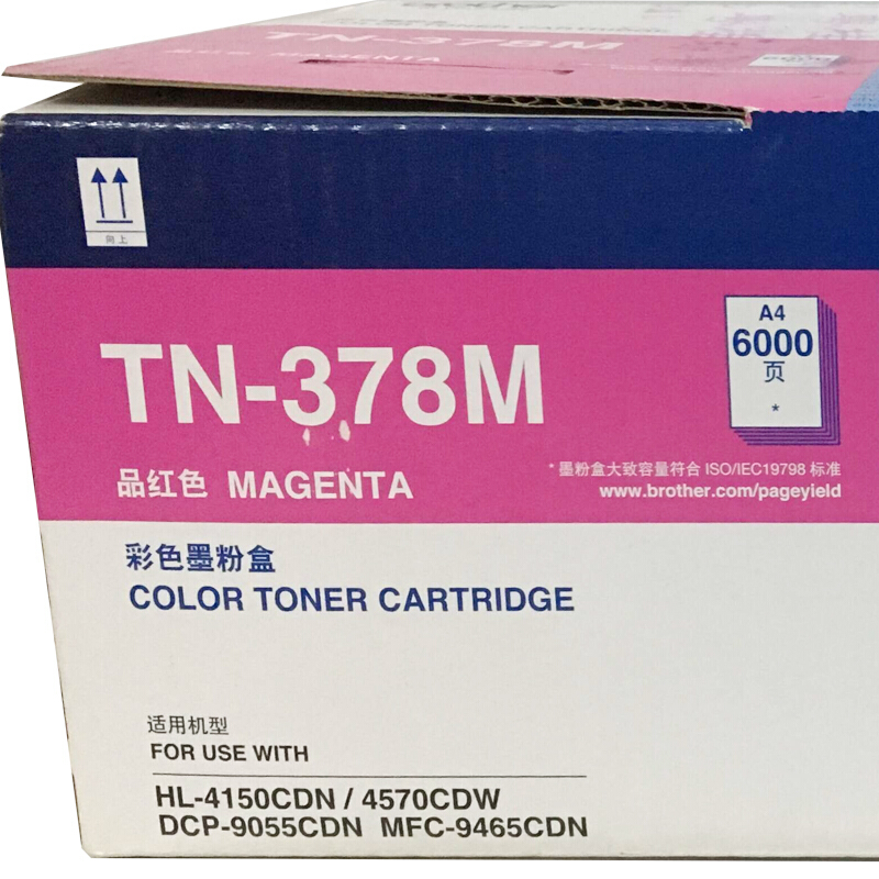 兄弟（brother） TN-378M 彩色打印機墨粉盒/高容（品紅色）_http://m.bzsa.cn/img/sp/91/b87c3518-78aa-4dde-b1e3-dce74b58c3a8.jpg