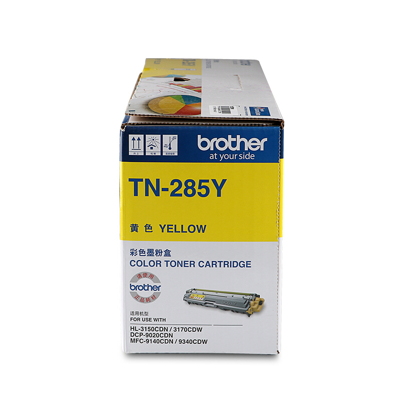 兄弟（brother） TN-285Y 彩色打印機墨粉（黃色）_http://m.bzsa.cn/img/sp/91/cdfe56b0-8adf-4a2b-b703-df9ae2ddf1cf.jpg