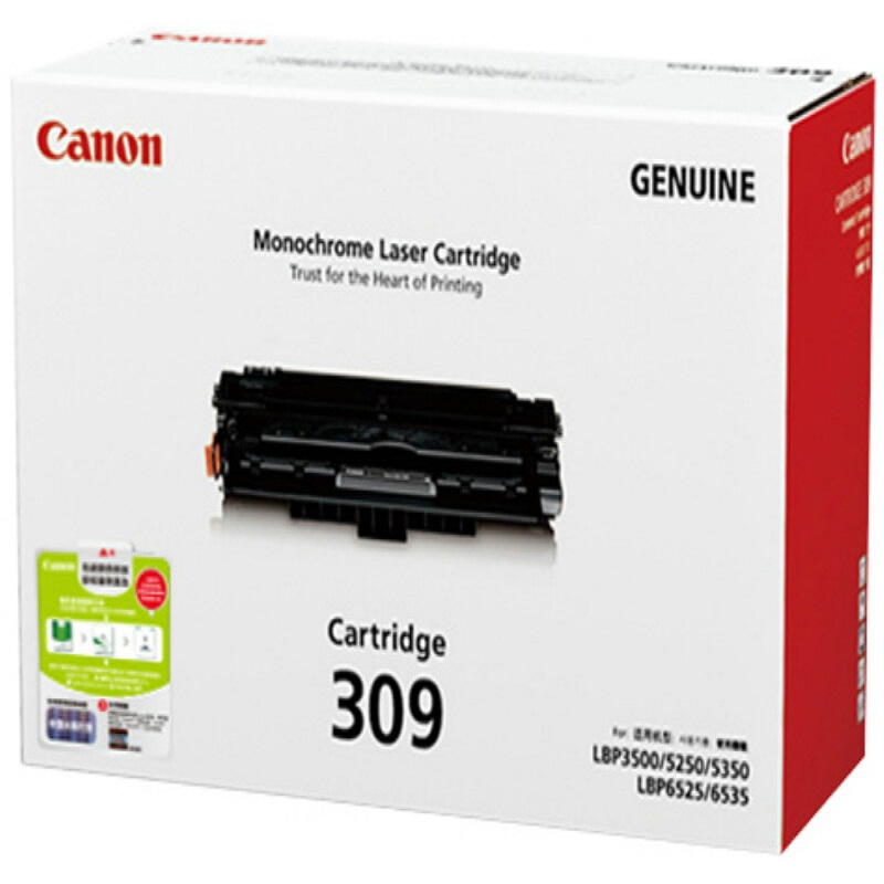 佳能（Canon） CRG-309 黑白打印機硒鼓 黑色_http://m.bzsa.cn/img/sp/92/00cb2a9f-05da-48e6-97a2-1eb730e9c243.jpg
