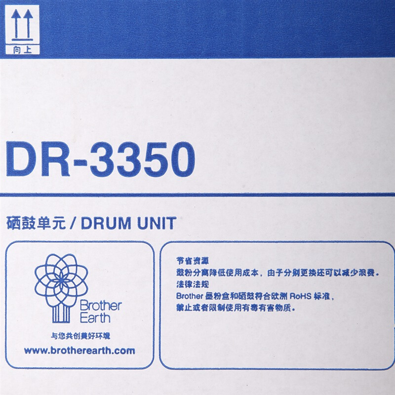 兄弟（brother） DR-3350 黑白打印機硒鼓（黑色）_http://m.bzsa.cn/img/sp/92/17504633-2e59-4fb3-be28-baba965dac81.jpg
