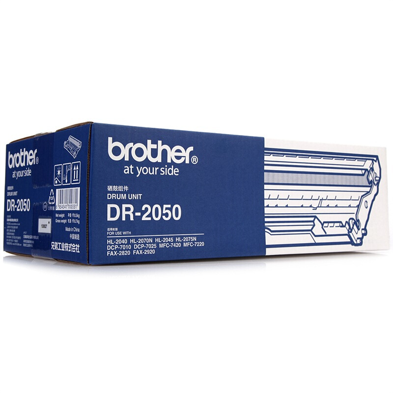 兄弟（brother） DR-2050 黑白打印機(jī)硒鼓（黑色）_http://m.bzsa.cn/img/sp/92/1987033a-15e7-4fda-82b4-3508595a3636.jpg