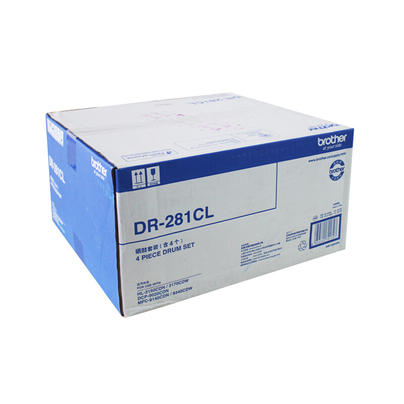 兄弟（brother） DR-281CL 彩色打印機(jī)硒鼓（彩色套鼓）_http://m.bzsa.cn/img/sp/92/2d65f1bf-fcef-4ce8-b937-84760c7ac409.jpg