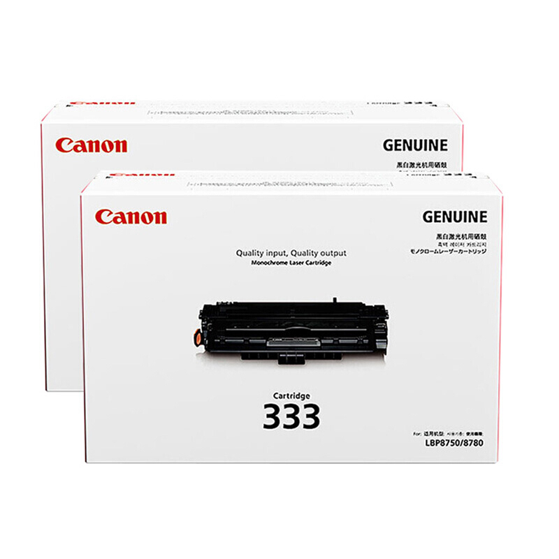 佳能（Canon） CRG 333 黑白打印機(jī)硒鼓 黑色_http://m.bzsa.cn/img/sp/92/32d18e3b-d89c-4953-9dac-196590881bdd.jpg