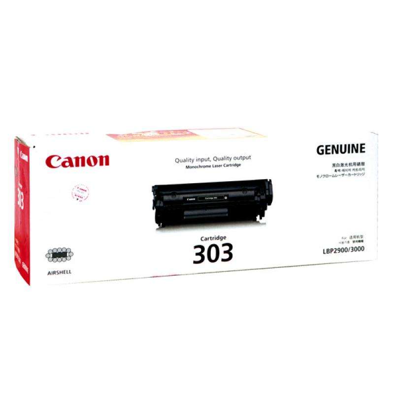 佳能（Canon） CRG-303 黑白打印機硒鼓 黑色_http://m.bzsa.cn/img/sp/92/8c32f6b9-d846-4a36-8d5f-c6515ed17e77.jpg