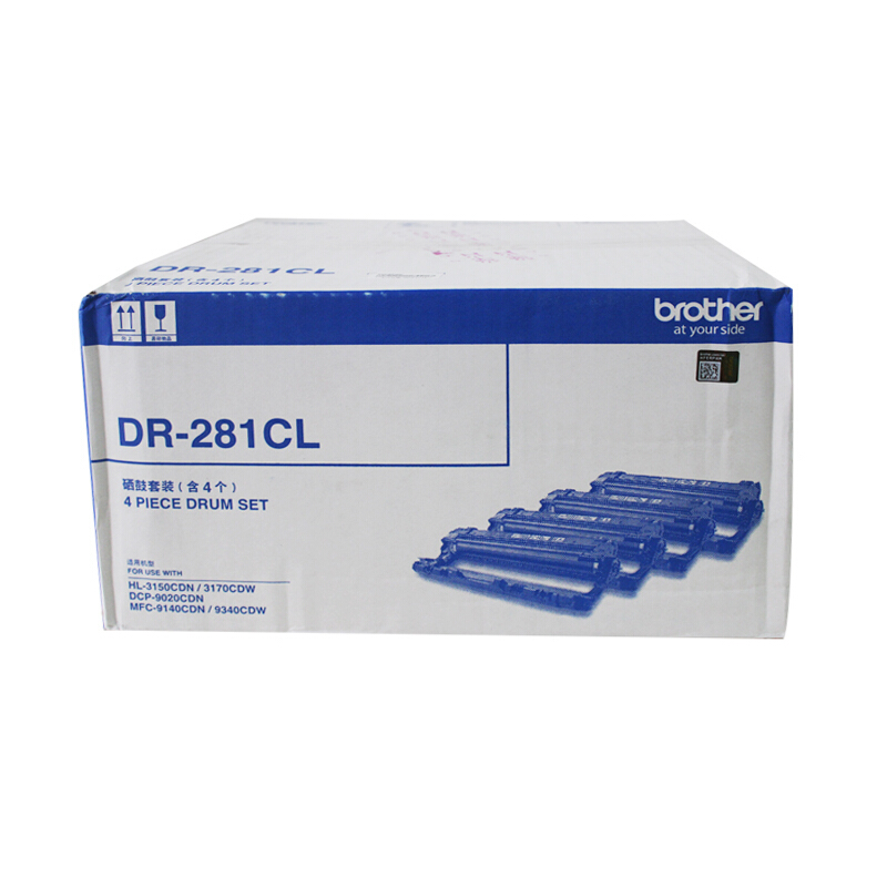 兄弟（brother） DR-281CL 彩色打印機(jī)硒鼓（彩色套鼓）_http://m.bzsa.cn/img/sp/92/9be08dd1-b453-49f1-9958-dca9f00d3a75.jpg