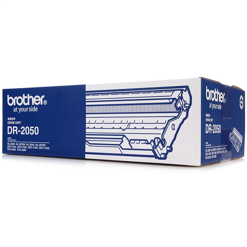 兄弟（brother） DR-2050 黑白打印機(jī)硒鼓（黑色）_http://m.bzsa.cn/img/sp/92/a7f1dff8-fe96-4824-8911-6c662d35903e.jpg