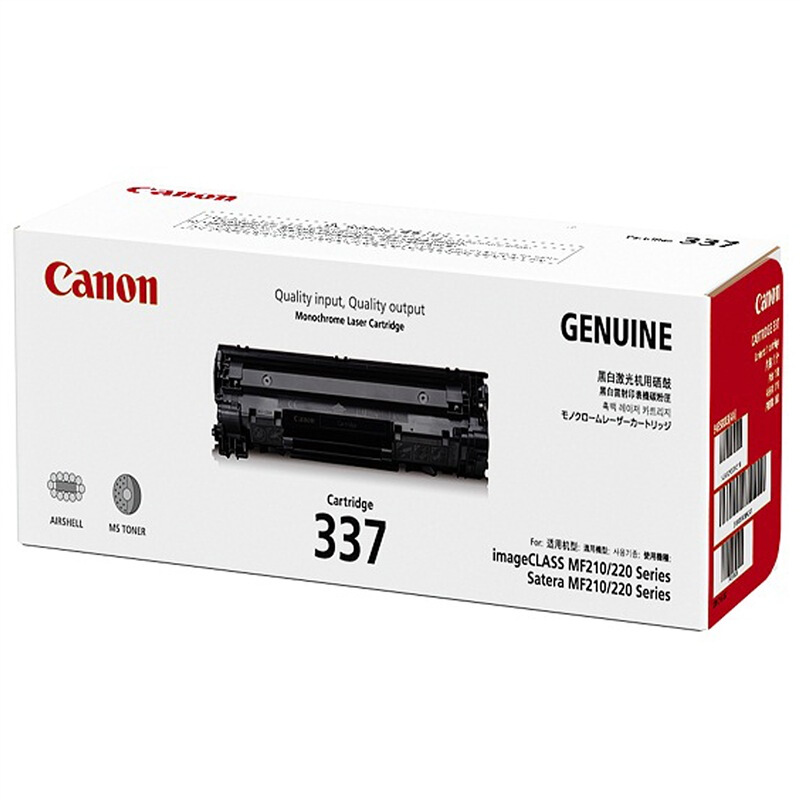 佳能（Canon） CRG-337 黑白打印機(jī)硒鼓 黑色_http://m.bzsa.cn/img/sp/92/ac6fb79d-9951-4950-a1a2-4c1149a1a9ea.jpg