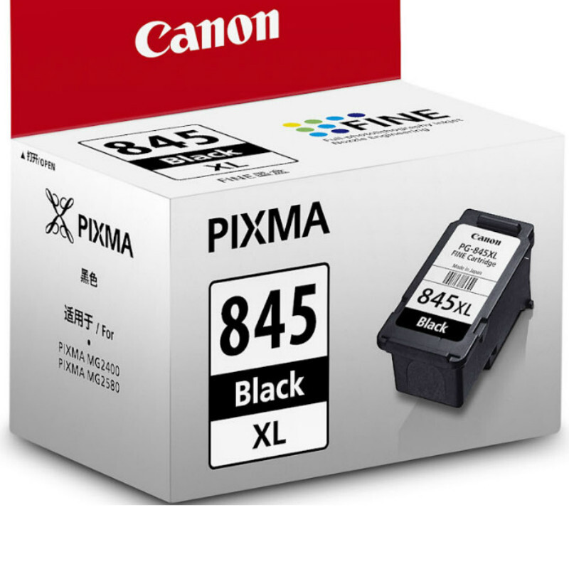 佳能（Canon） PG-845XL 彩色打印機(jī)墨盒/高容（黑色）_http://m.bzsa.cn/img/sp/93/04490480-0ba2-4b5c-aa91-f1c957f2f09d.jpg