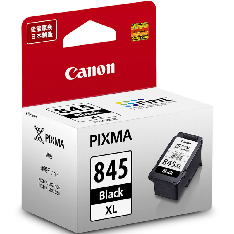 佳能（Canon） PG-845XL 彩色打印機(jī)墨盒/高容（黑色）_http://m.bzsa.cn/img/sp/93/07ca5908-074d-4efe-85e8-3a3e0ab0254a.jpg