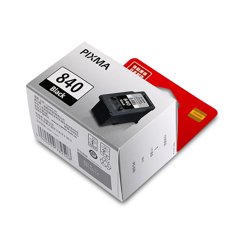 佳能（Canon） PG-840 彩色打印機(jī)墨盒（黑色）_http://m.bzsa.cn/img/sp/93/08d4f357-f653-4c4b-89b7-1cc44b26b933.jpg