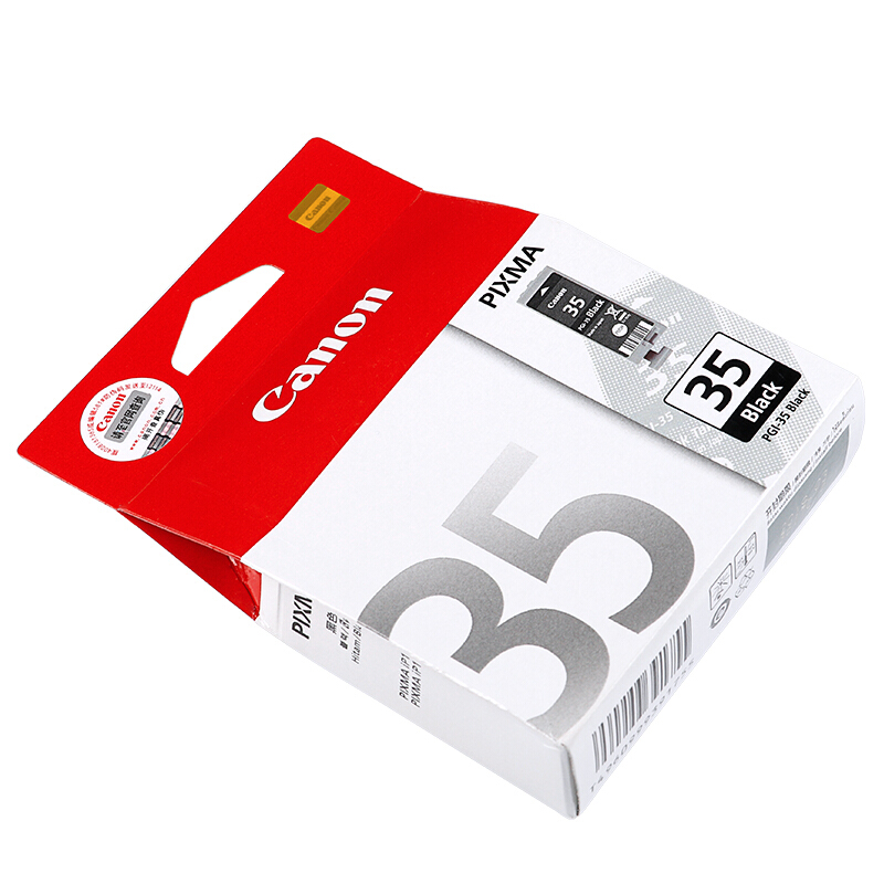 佳能（Canon） PGI-35 彩色打印機(jī)墨盒（黑色）_http://m.bzsa.cn/img/sp/93/255d6d81-6e82-4465-8a40-ef9ebe023451.jpg