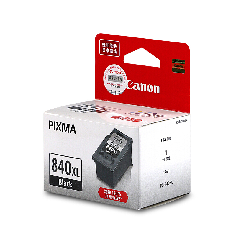 佳能（Canon） PG-840XL 彩色打印機墨盒/高容（黑色）_http://m.bzsa.cn/img/sp/93/2e38409e-9a97-4536-9fbd-e7e65f8114b6.jpg