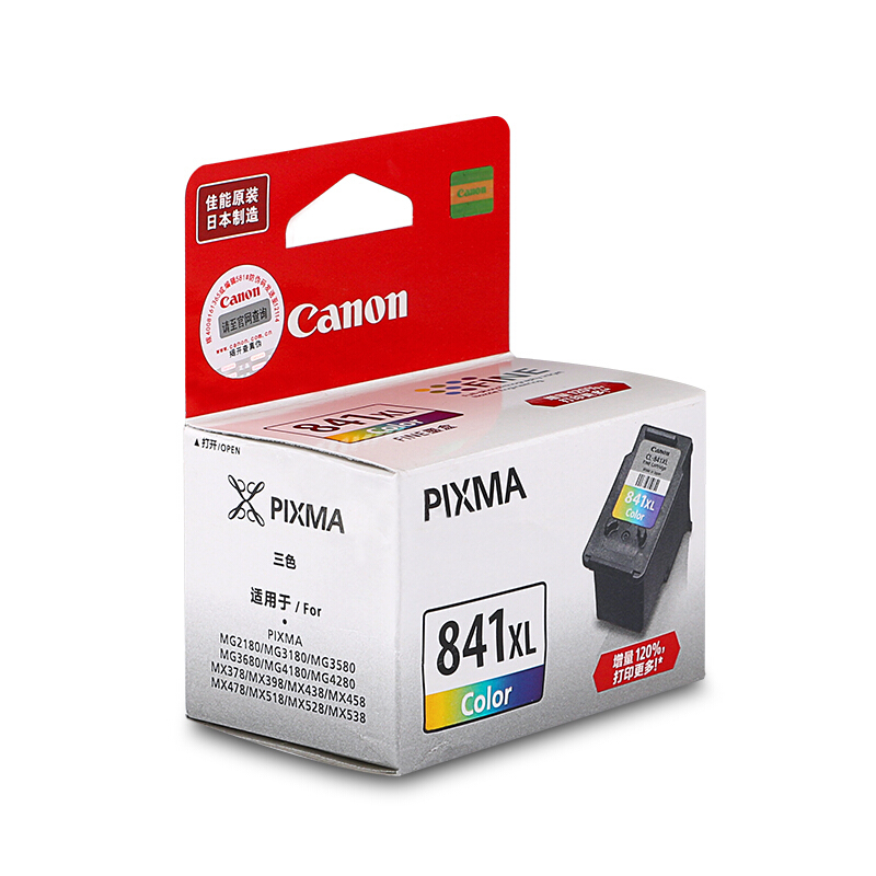 佳能（Canon） CL-841XL 彩色打印機墨盒/高容（彩色）_http://m.bzsa.cn/img/sp/93/44b22153-6624-4d96-833d-10632e6e89f1.jpg