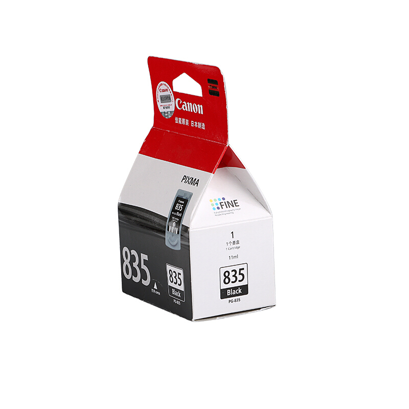 佳能（Canon） PG-835 彩色打印機墨盒/標(biāo)準(zhǔn)容量（黑色）_http://m.bzsa.cn/img/sp/93/56900cdd-cab1-4df5-9867-79d8619e2442.jpg