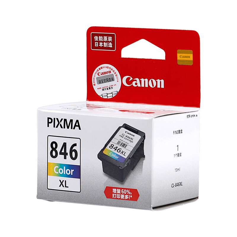 佳能（Canon） CL-846XL 彩色打印機(jī)墨盒/高容（彩色）_http://m.bzsa.cn/img/sp/93/61787e59-6771-454f-9b45-5d612696b1fd.jpg