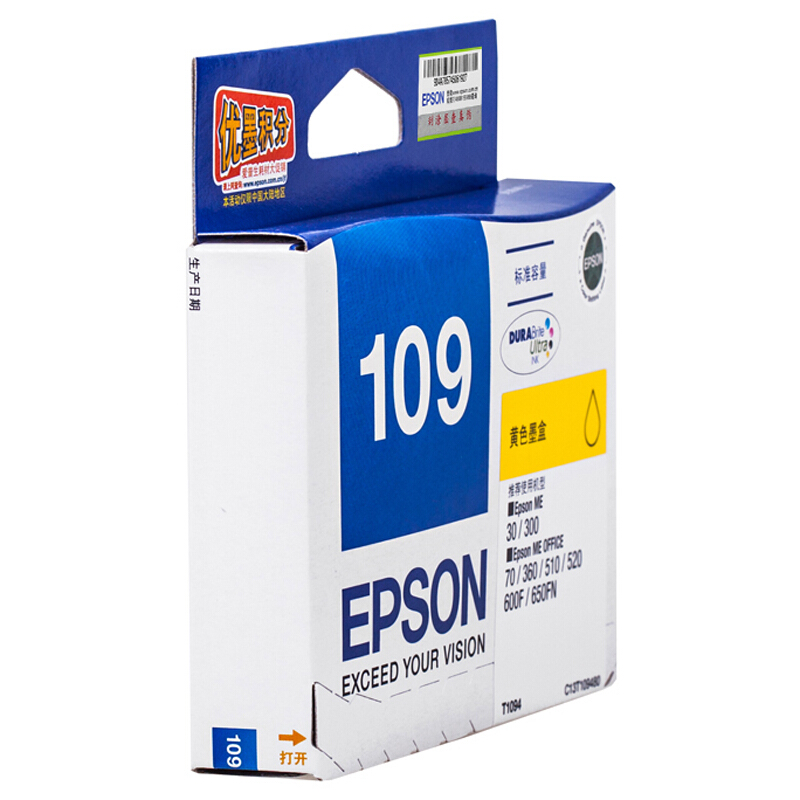 愛普生（EPSON） T1094 彩色打印機(jī)墨盒C13T109480（黃色）_http://m.bzsa.cn/img/sp/93/67db6e49-b227-43ff-ac54-8d8b51a68e29.jpg