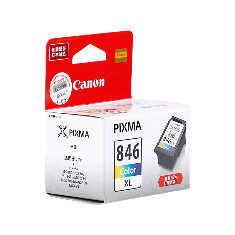 佳能（Canon） CL-846XL 彩色打印機(jī)墨盒/高容（彩色）_http://m.bzsa.cn/img/sp/93/6d827692-f75b-43ba-8a19-5e6d329bda96.jpg