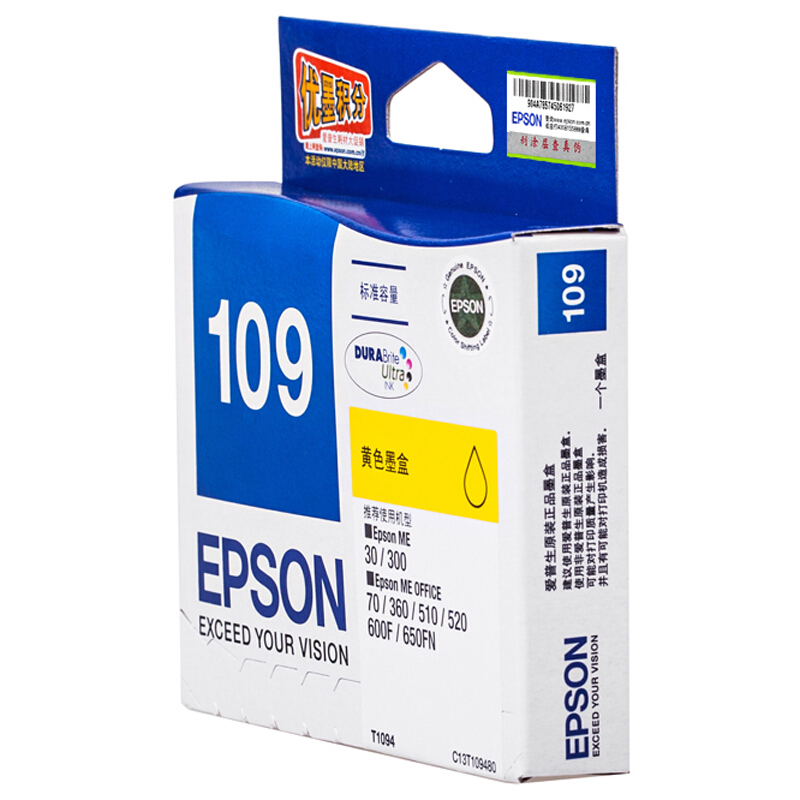 愛普生（EPSON） T1094 彩色打印機(jī)墨盒C13T109480（黃色）_http://m.bzsa.cn/img/sp/93/7db32415-13b8-476b-857c-f2929f02959f.jpg