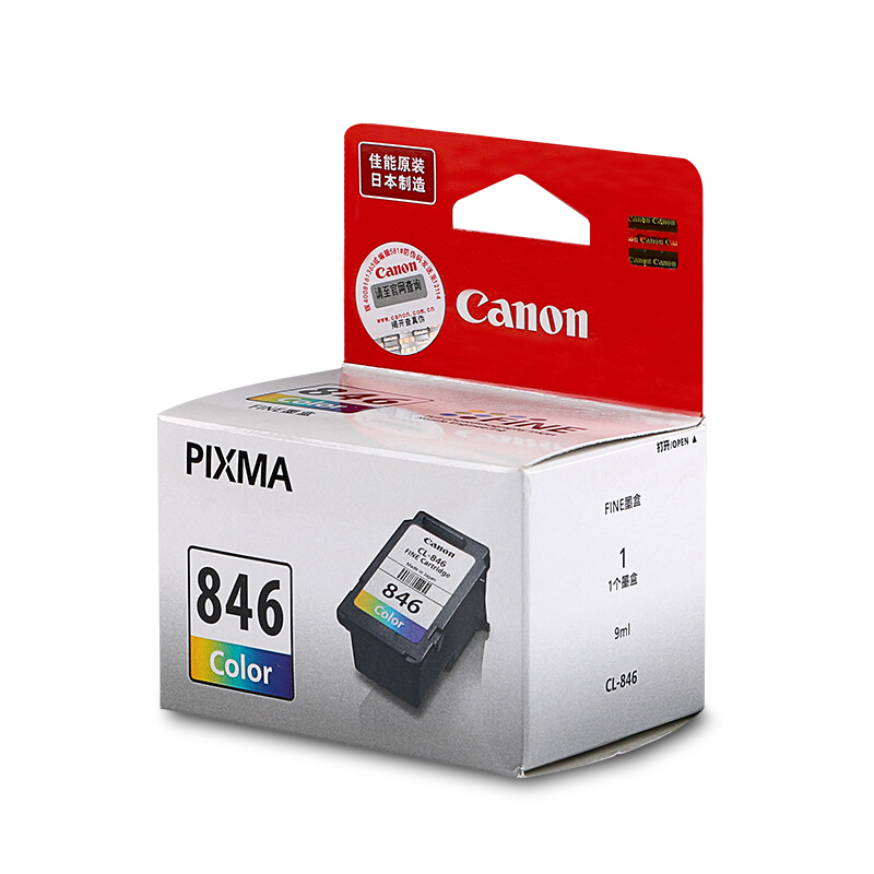 佳能（Canon） CL-846 彩色打印機墨盒/標(biāo)準(zhǔn)容量（彩色）_http://m.bzsa.cn/img/sp/93/83faee9c-9d64-45c6-be72-ea3ab64da0e5.jpg