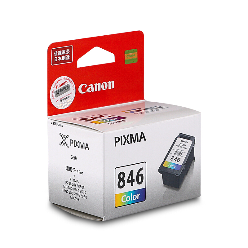 佳能（Canon） CL-846 彩色打印機墨盒/標(biāo)準(zhǔn)容量（彩色）_http://m.bzsa.cn/img/sp/93/8e40d998-9ade-45fe-886b-4262f701aa5f.jpg