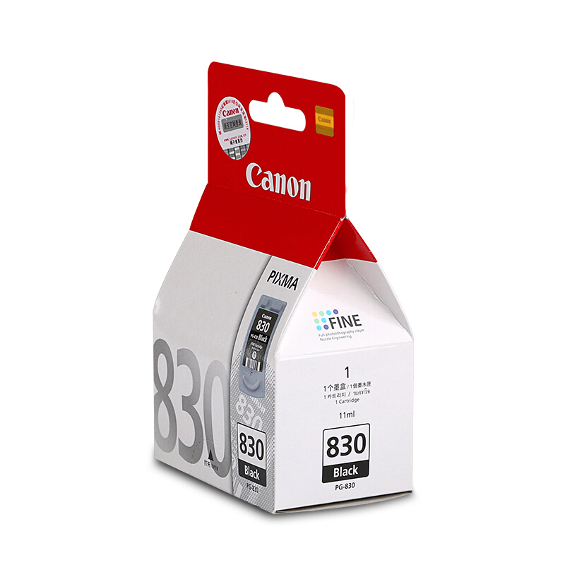佳能（Canon） PG-830 彩色打印機(jī)墨盒（黑色標(biāo)準(zhǔn)容量）_http://m.bzsa.cn/img/sp/93/aa4fc6e6-8908-4598-8c9e-3323befa31a9.jpg