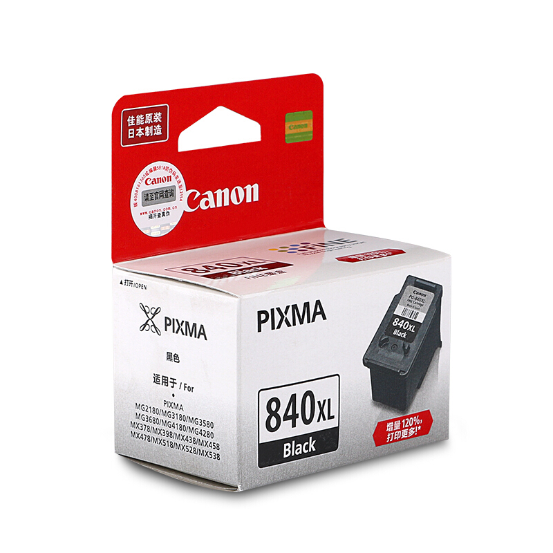 佳能（Canon） PG-840XL 彩色打印機墨盒/高容（黑色）_http://m.bzsa.cn/img/sp/93/c4b52818-0d8a-4320-b004-85d71e223365.jpg