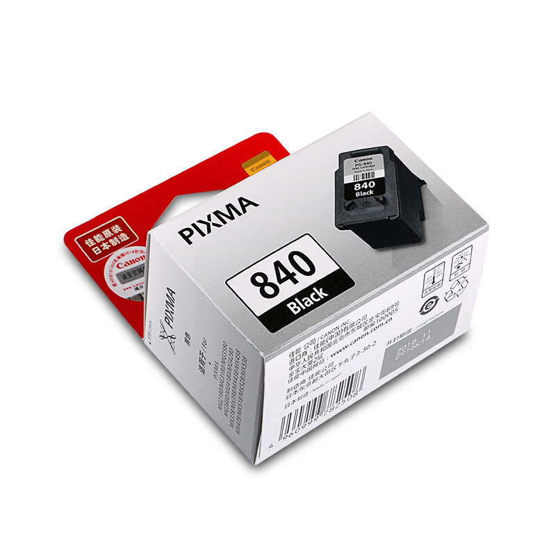 佳能（Canon） PG-840 彩色打印機(jī)墨盒（黑色）_http://m.bzsa.cn/img/sp/93/d016d482-a122-4f84-83a1-ba38a4e7b5fd.jpg